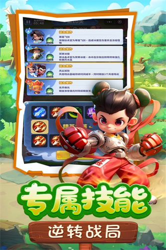 黎明救援1