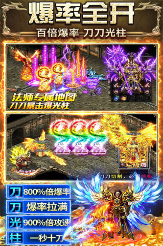 天羽传奇1