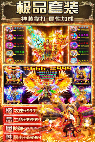 天羽传奇2