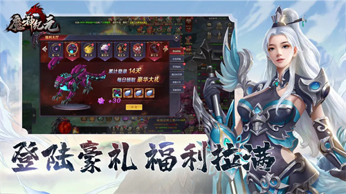 魔神纪元1