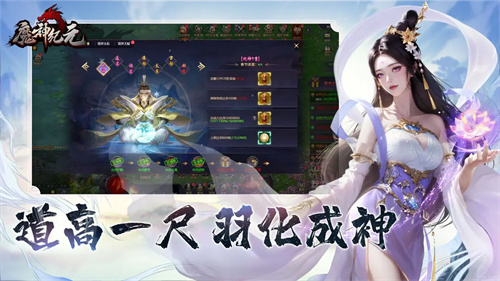 魔神纪元2