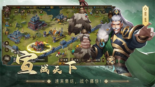 联盟纷争5