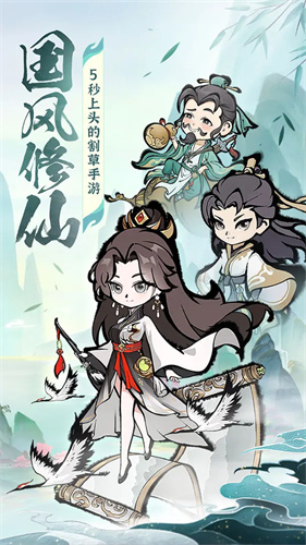 诛天剑侠4