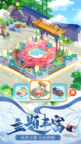 餐厅养成记3