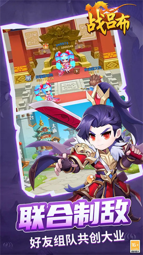 战吕布1