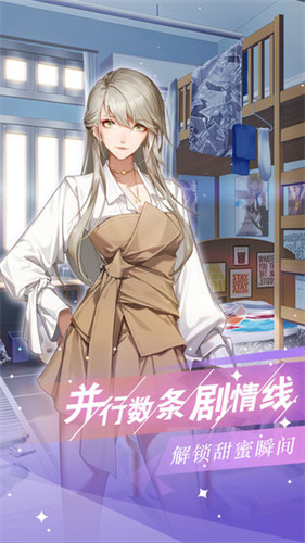 偶像制作人破解版1