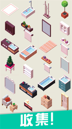 口袋小屋中文版1