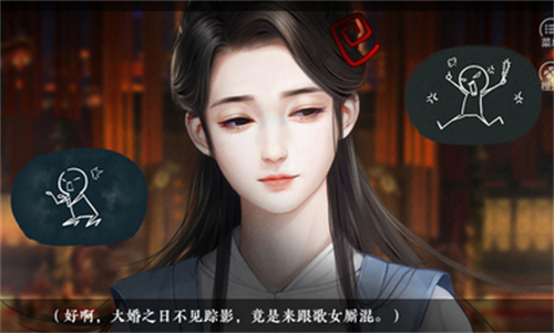 请君听我说手游3