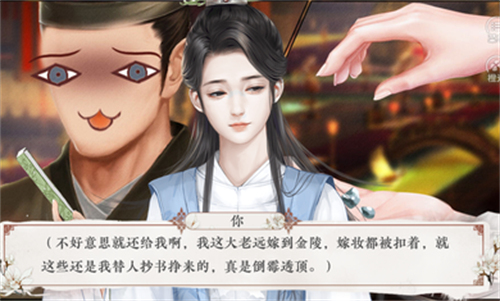 请君听我说手游1