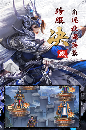 剑与盾5