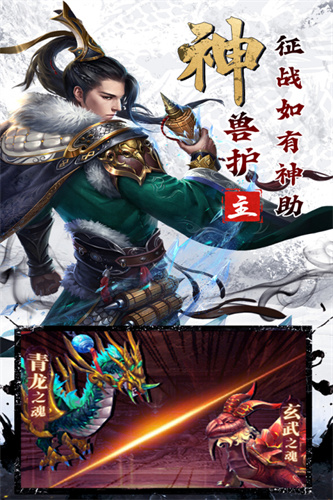 合金幻想2