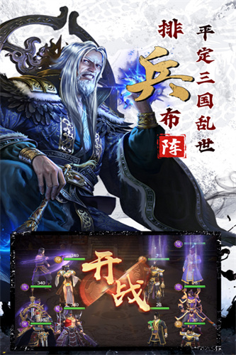 合金幻想1