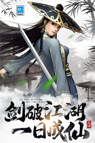 武道神尊5