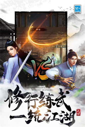 武道神尊1