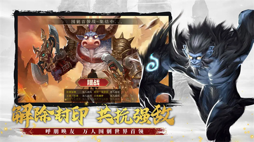 功夫之夜2