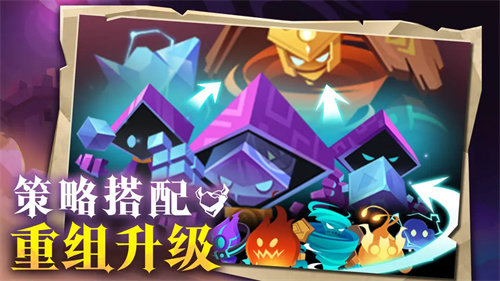 地心守护2