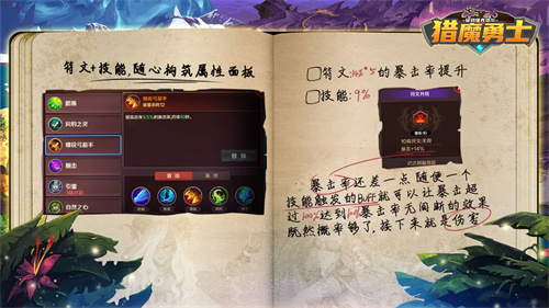 猎魔勇士3