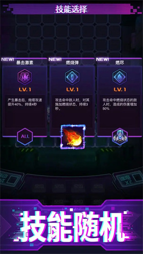 迷失星球3
