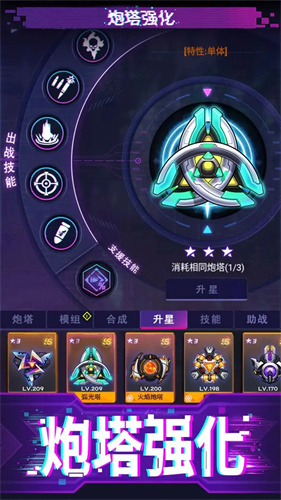 迷失星球1