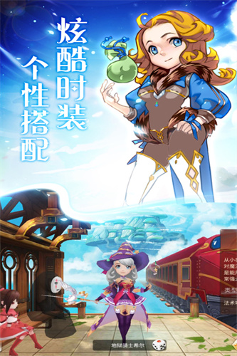 天使之城2