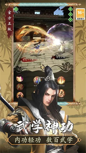 寻将online1