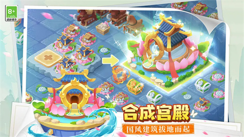 传说中的合合岛1