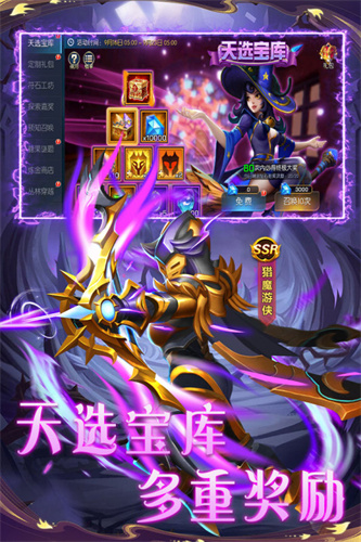 联盟崛起1