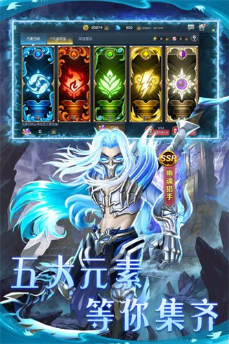 联盟崛起4