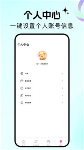百漫谷壁纸1