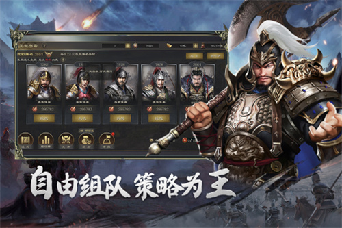 热血三国无双1