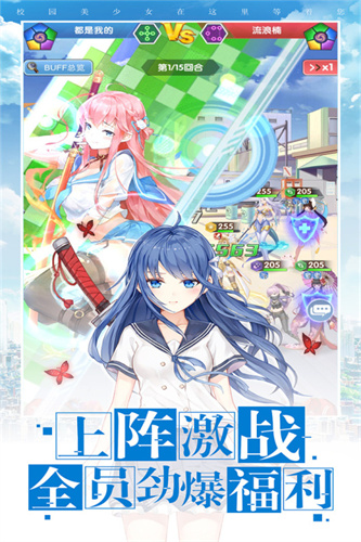 校花梦工厂4