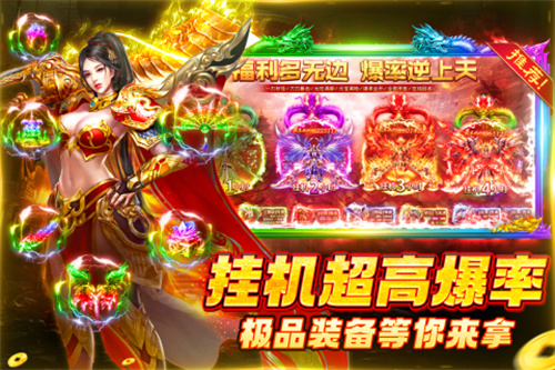 铁血荣耀3