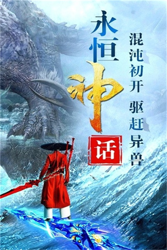 梦幻剑侠1