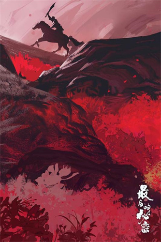 最后的秘密公测版3