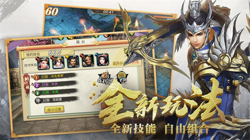 真赵云无双1