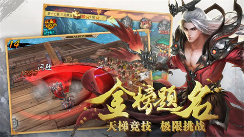 真赵云无双2
