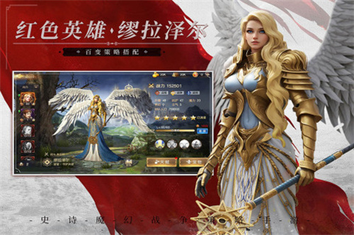 魔法门之英雄无敌王朝3