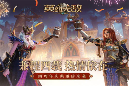 魔法门之英雄无敌王朝5