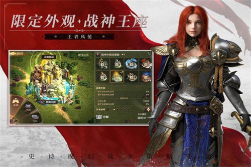 魔法门之英雄无敌王朝4