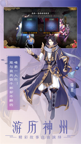 聊斋搜灵录破解版2