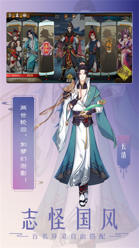 聊斋搜灵录破解版3