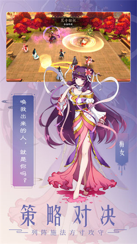 聊斋搜灵录破解版1