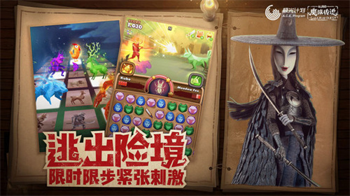魔弦传说无限钻石版2