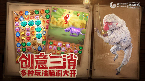 魔弦传说无限钻石版3