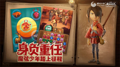 魔弦传说无限钻石版1