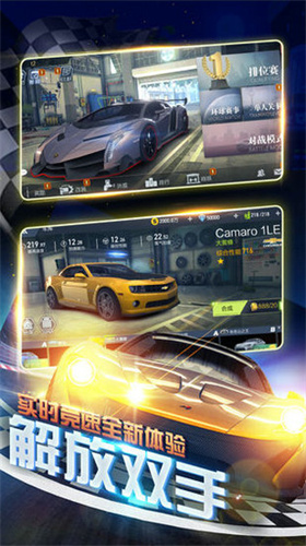 暴爽疯狂赛车2