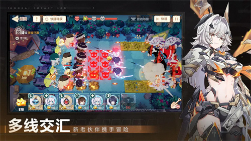 崩坏学园31