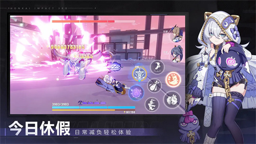 崩坏学园33