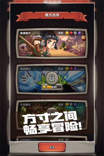 下一把剑无限钻石版1
