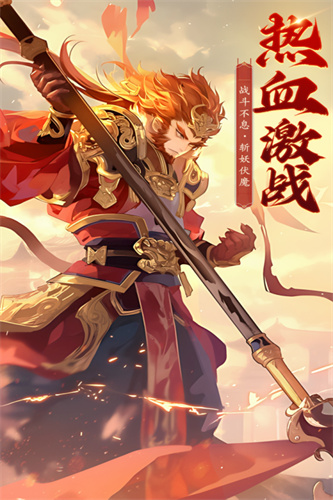 御剑红尘4